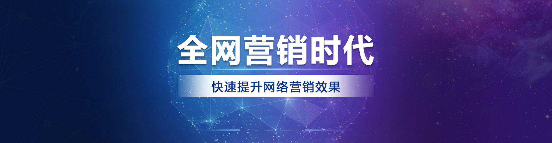 岳西百度sem