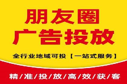 百度竞价推广公司案例分享：如何提高广告点击率