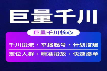百度推广案例：助力企业飞速发展的秘诀